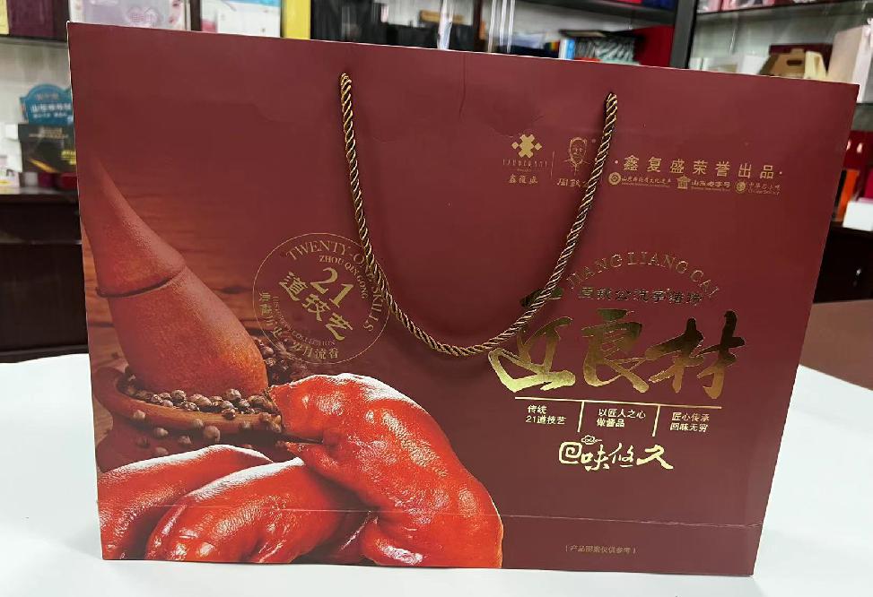 谷城礼品盒定制
